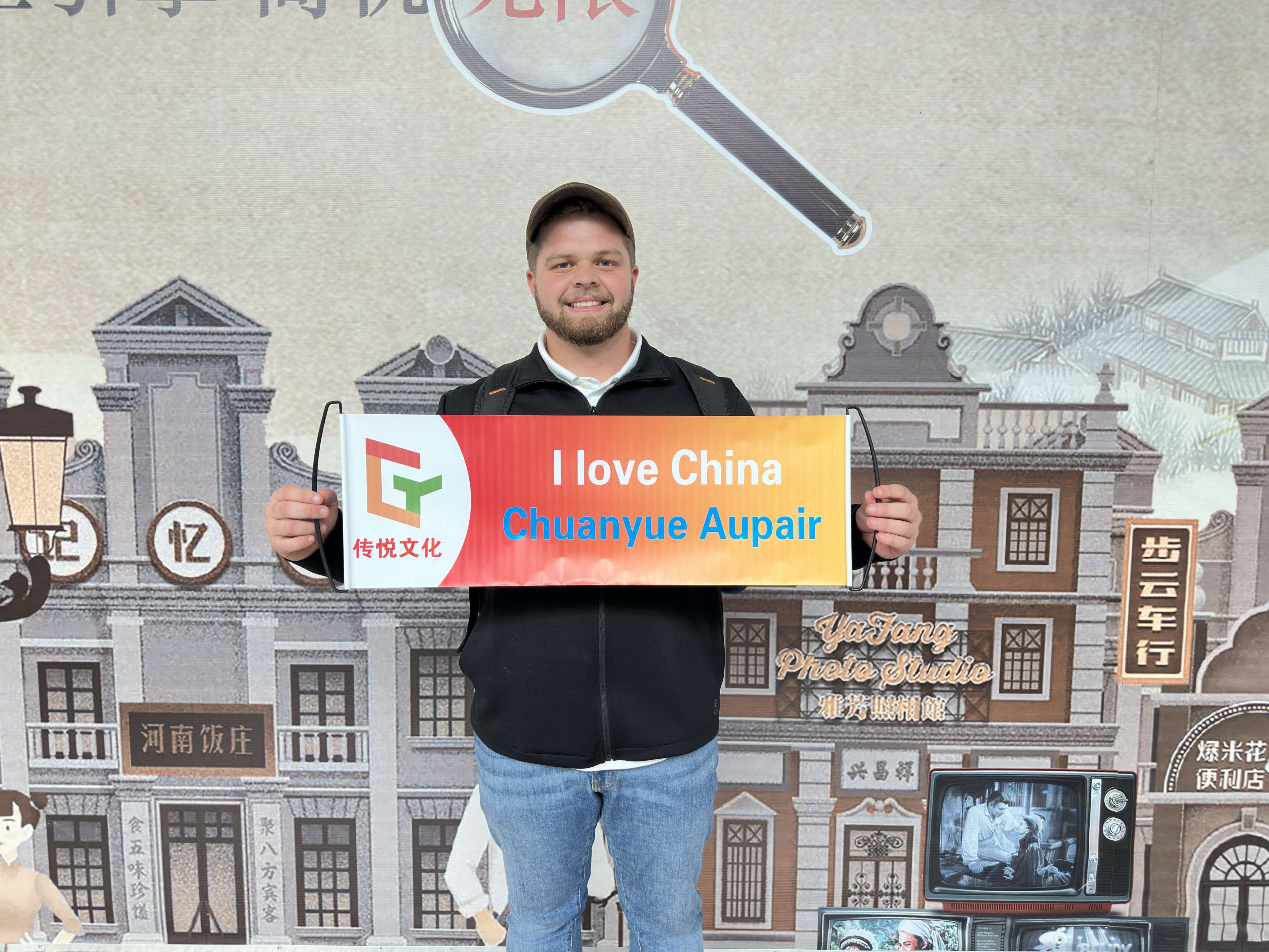 Chuanyue Cultural: Aupair Program