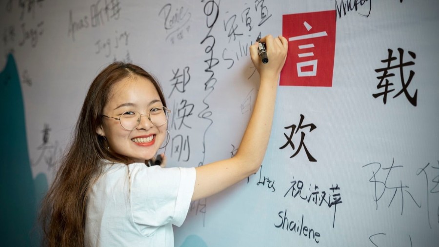 Chinese Language Institute